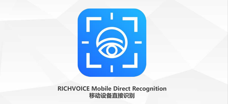 PDA車牌識(shí)別/手持機(jī)車牌識(shí)別應(yīng)用解決方案