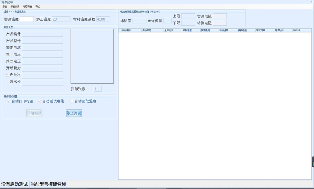 微信圖片_20250624120042.png